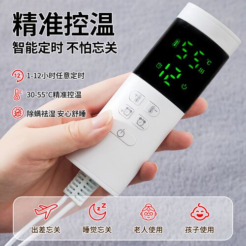 暖身电热护膝毯小电热毯冬天办公室电加热坐垫多功能暖垫取暖神器