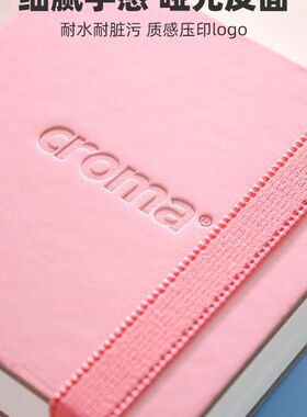 歌马croma便携口袋水彩本300g细纹水彩纸正方形钢笔淡彩速写本迷
