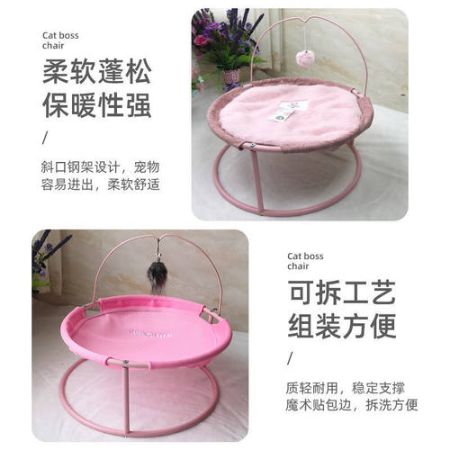 猫狗窝跳跳床吊床摇篮椅躺椅夏季幼猫布偶猫夏季专用可拆洗宠物垫