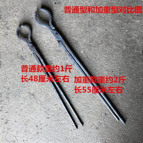 夹铝棒钳圆口铁钳耐高温锻造用 手工锻打夹圆铁钳 弯嘴可定做包邮
