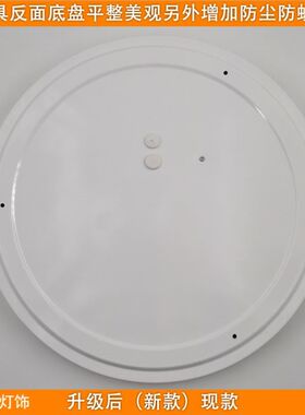 48w60厘米50cm客客厅灯led吸顶灯圆盘吊顶灯超薄40公分园型三变