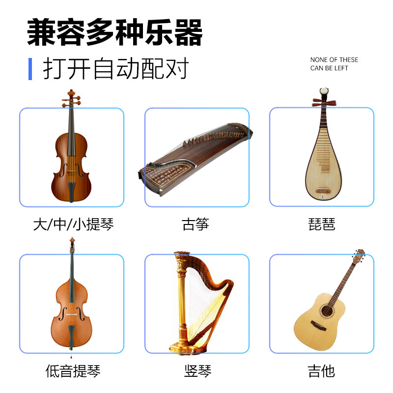 吉他乐器单簧管二胡小提琴萨克斯拾音器麦克风无线领夹式话筒通用