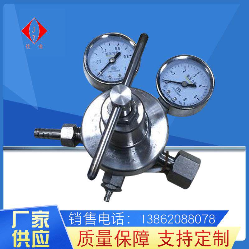 供应压阀氨气压器蒸汽调压器管道压表调节阀不锈钢压器