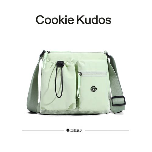 CookieKudos多口袋斜挎水壶包