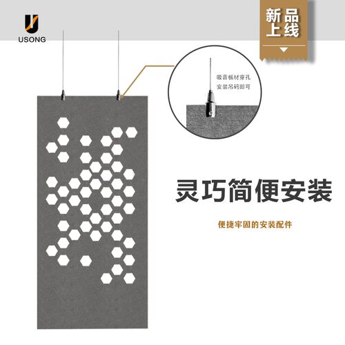 聚酯纤维悬挂吸音屏风 卧室办公室降噪隔断 可客制化吸音屏风装饰