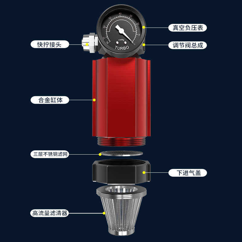 汽车燃油机涡轮增压节油器通用件进省油加速增提升动力改装排气管