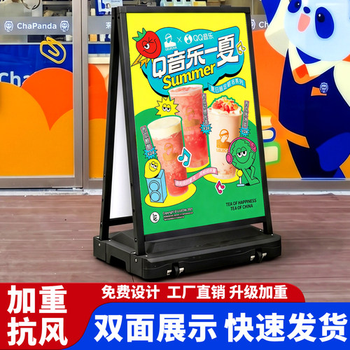 户外海报架防风广告牌门口水牌广告架展示架立式落地立牌开业展架