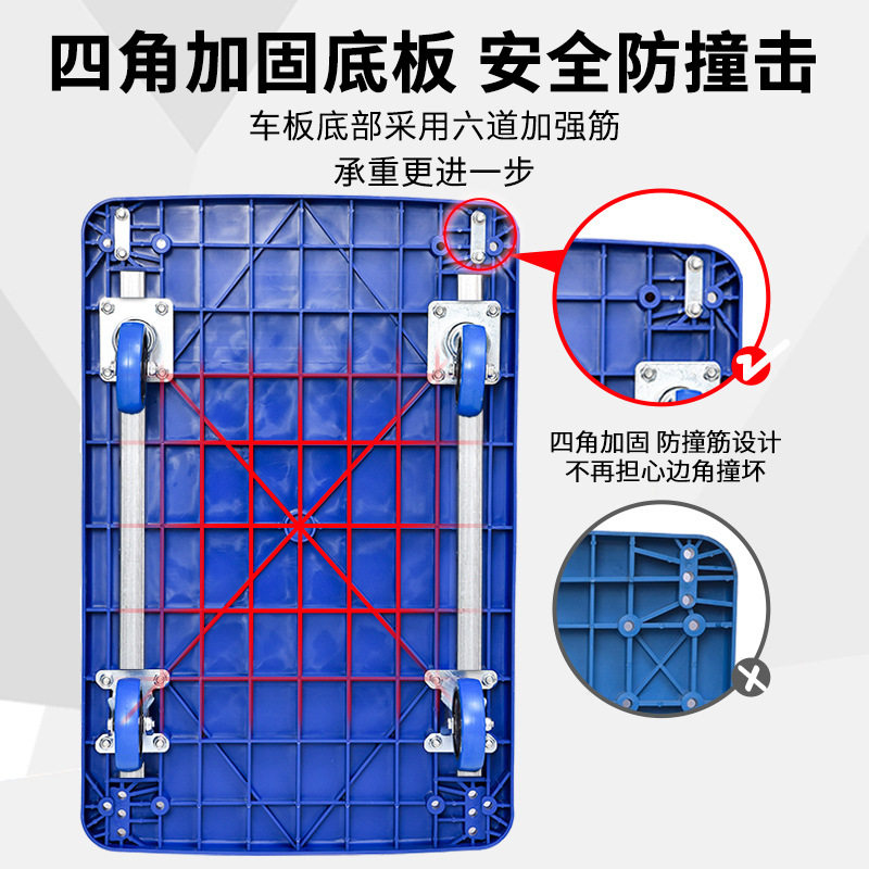 小推车拉货手推车平板车拖车折叠搬运车家用轻静音快递小拉车