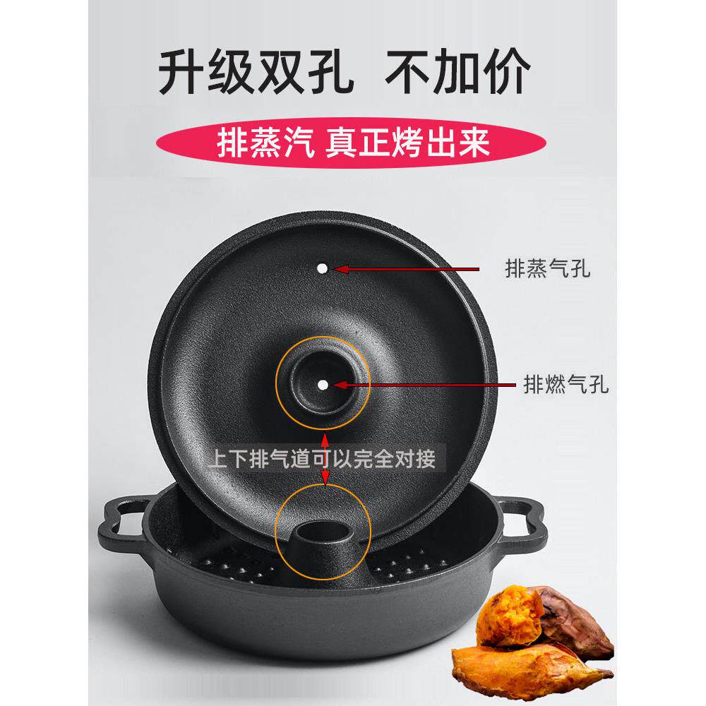 采购产品铸铁烤红薯锅，加厚烤玉米机，土豆和红薯锅，多功能烧烤