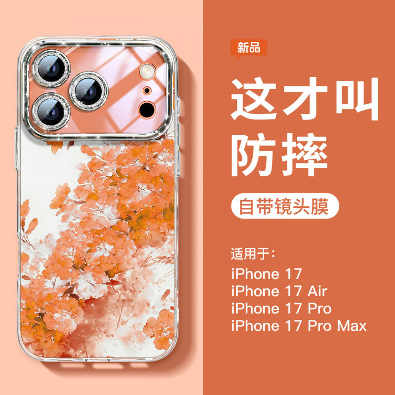 适用于iPhone17手机壳新款苹果14promax系列ip16pro磁吸支架15pro