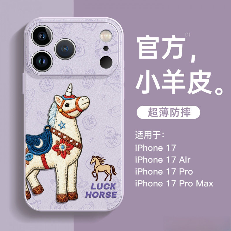 适用于苹果17手机壳iphone17promax荔枝纹ip16新款15高级感14全包