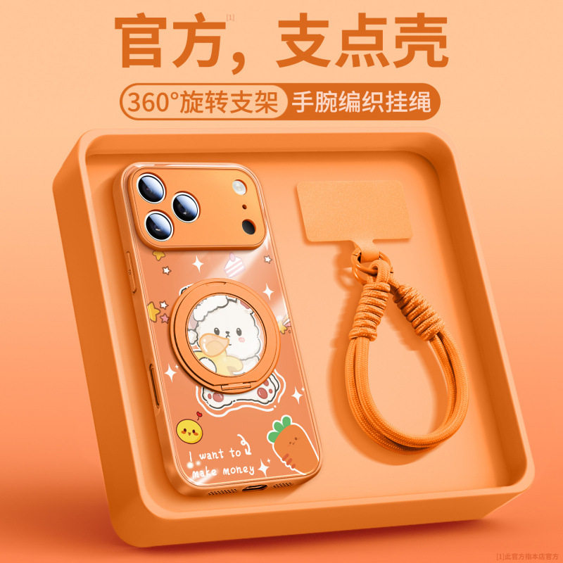 适用于苹果17手机壳新款iphone14promax系列ip16pro磁吸支架15pro