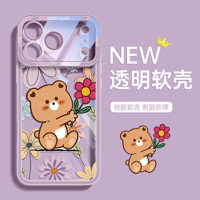 适用于17pro手机壳iphone15promax新款14pro透明软壳16plus高级感