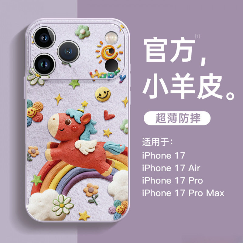 适用iphone17手机壳新款苹果13promax荔枝纹16高级感15全包14plus