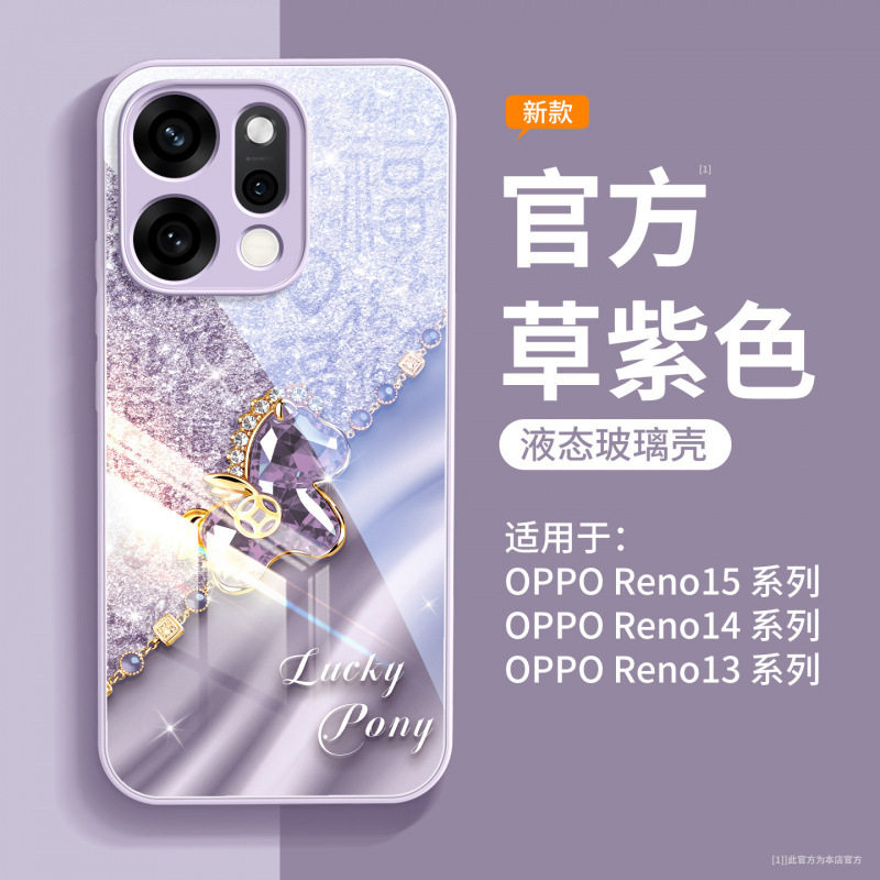 适用opporeno15手机壳全包新款马年opporeno15pro+系列好看保护壳