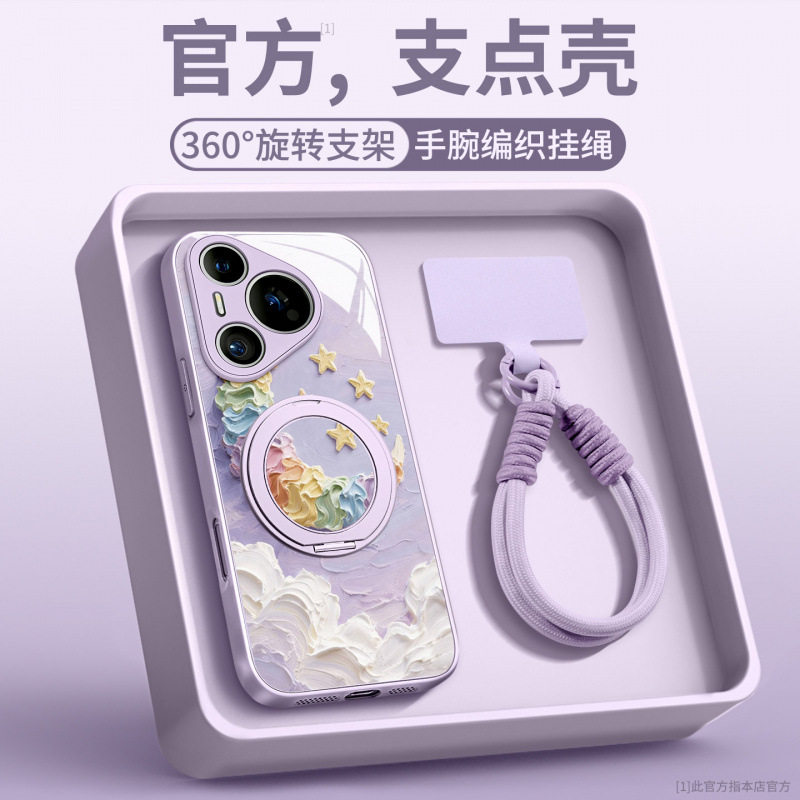 适用于华为pura70pro手机壳新款pura80pro+系列外壳p70高端保护套