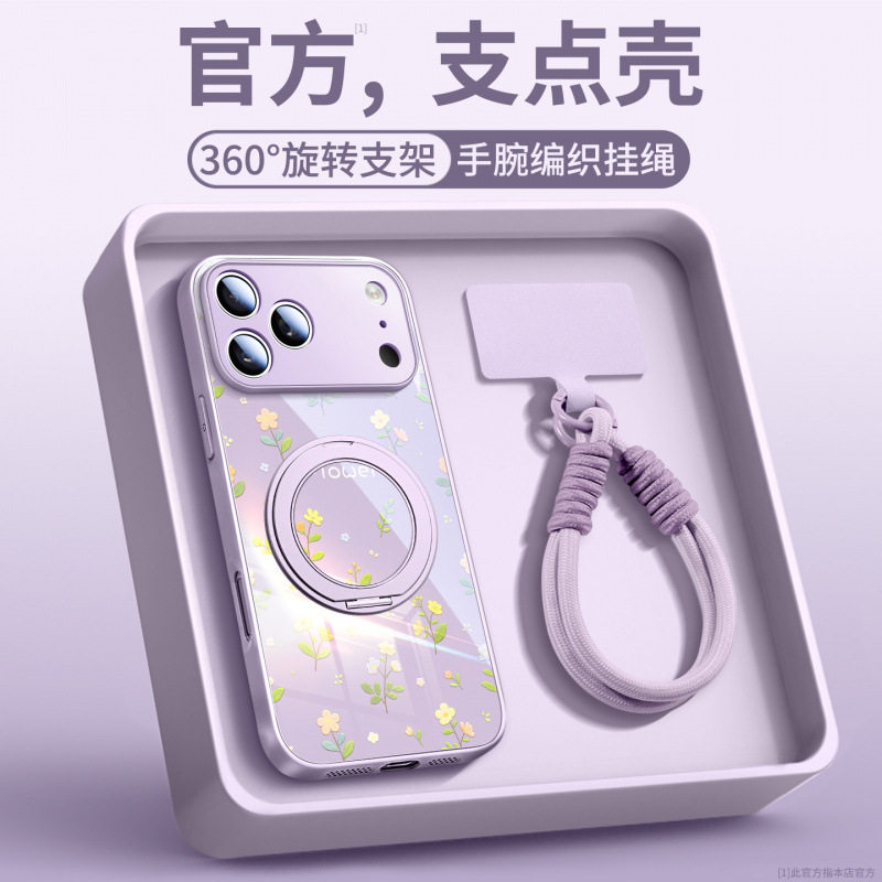 适用于iPhone17手机壳新款苹果13promax防摔16外壳15pro保护14pro
