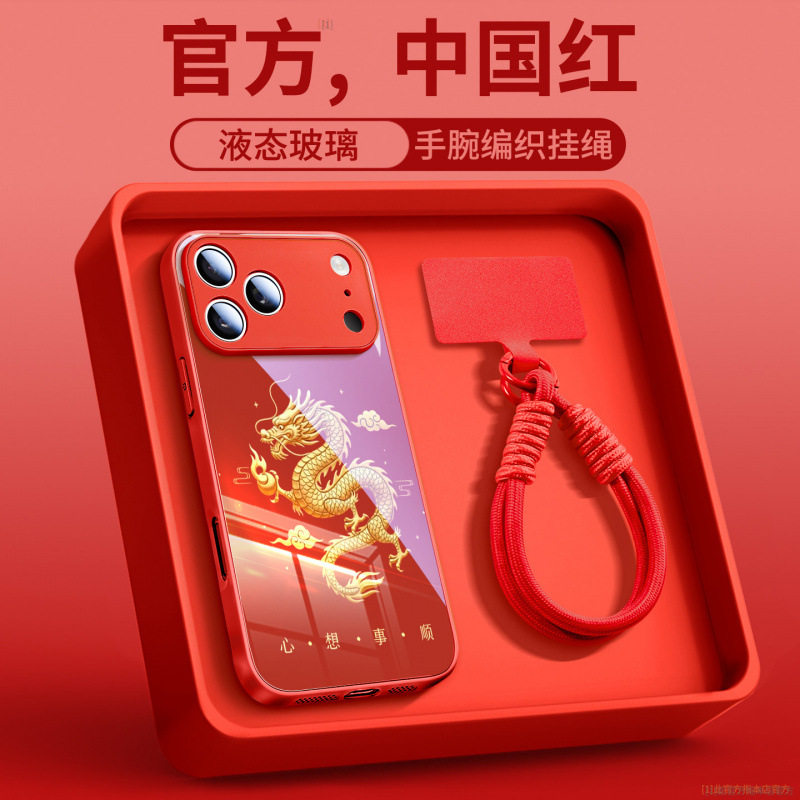 适用苹果17promax手机壳新款iPhone17保护套16pro防摔壳15保护壳