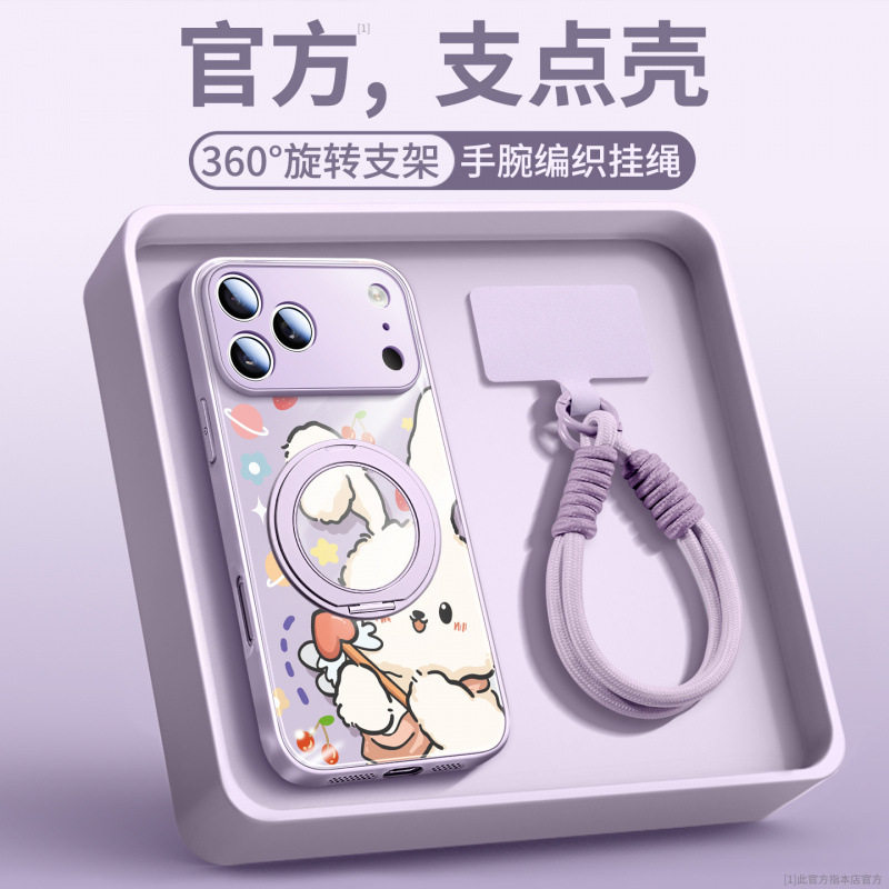 适用于iPhone17手机壳新款苹果15promax系列ip16pro外壳air带挂绳