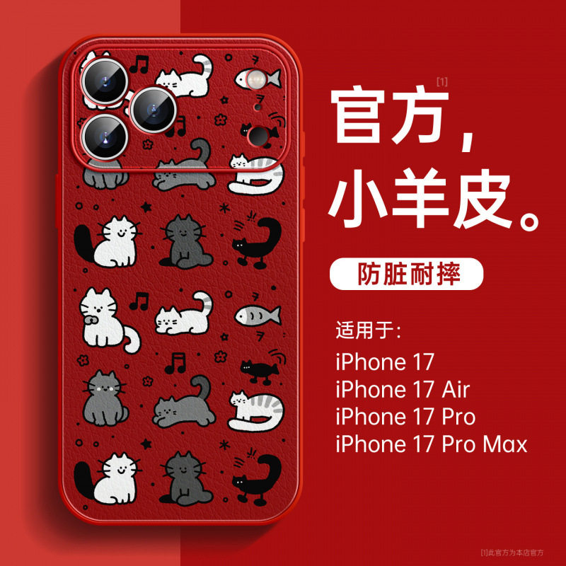 适用iPhone17pro手机壳新款苹果17promax外壳16pro磁吸支架15plus