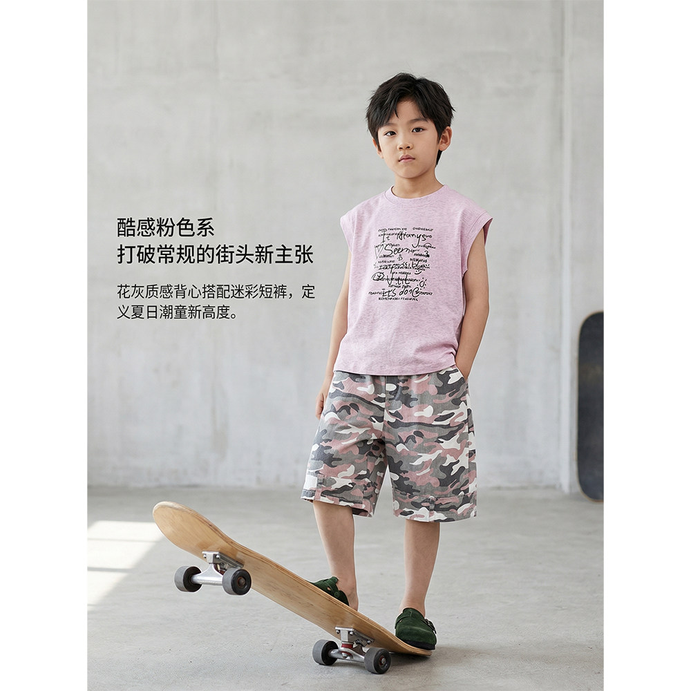 2026夏季新款套装卡通背心迷彩短裤韩版男童洋气儿童宝宝两件套潮