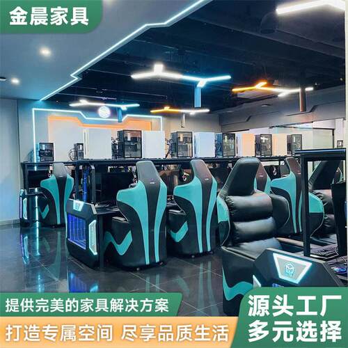 电竞网咖网吧桌椅人一体式可躺懒人靠背公椅