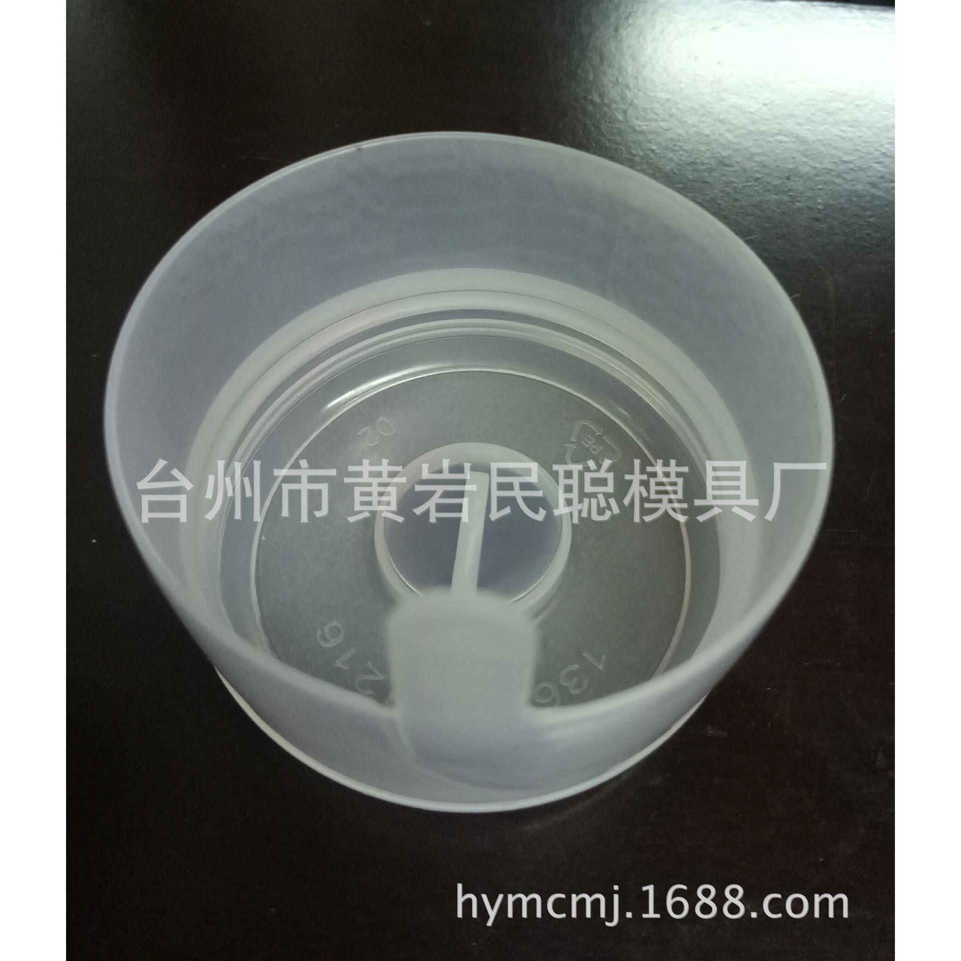 五加仑聪明盖模具三加仑桶盖模具塑料水盖桶盖模具矿泉水瓶盖
