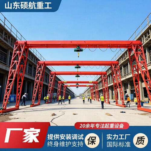 龙门吊生产厂家室外5吨梁电动葫芦门式起重机10吨梁龙门吊