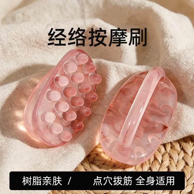树脂经络按摩刷全身通用头部头皮按摩梳腹部带脉刷腿部刮痧梳康浦