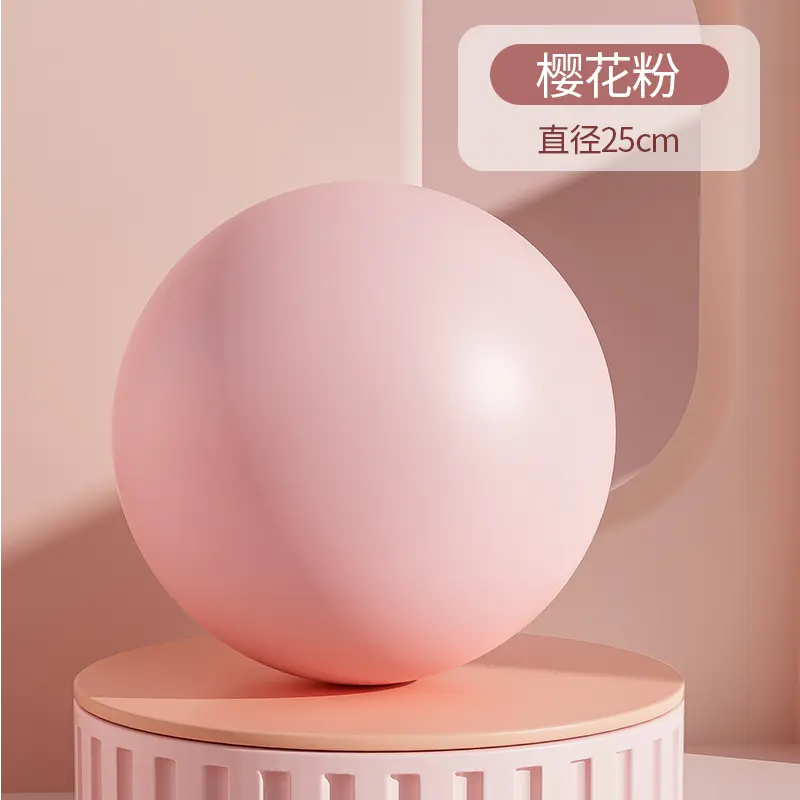 星闪运动新普拉提塑形25厘米小球瑜伽球防爆居家健身好物remolati