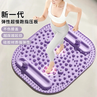 速力达新一代液态硅胶指压板第八代双按摩球液态软硅胶脚底指压板