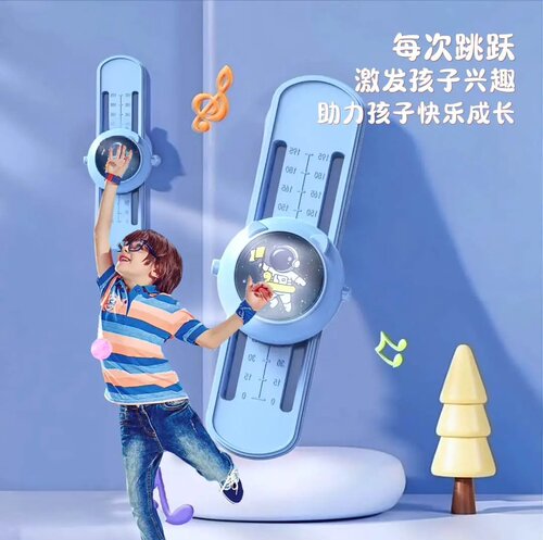 儿童高颜值拍拍乐发光可调节按压款跳高语音计数摸高跳训练器乐迈