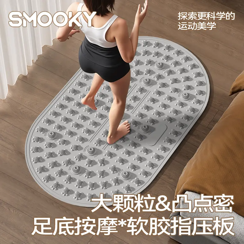 SMOOKY小乌龟指压板大颗粒足底按摩液态软硅胶按摩垫家用足弓训练