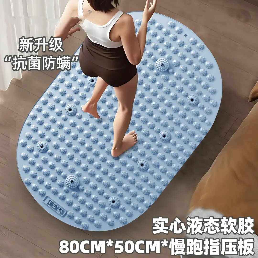 Beannux/贝安鸟实心液态软胶慢跑指压板室内超慢跑专用硅胶材质