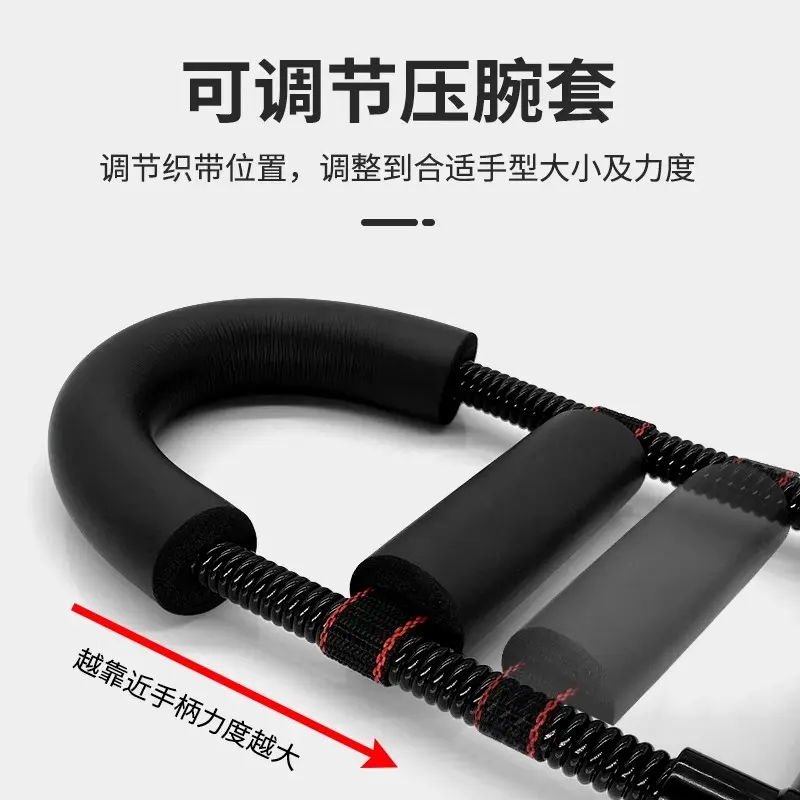 御慕多功能碳钢弹簧拉力器可调节压腕套握力器高强度臂力器腕力器