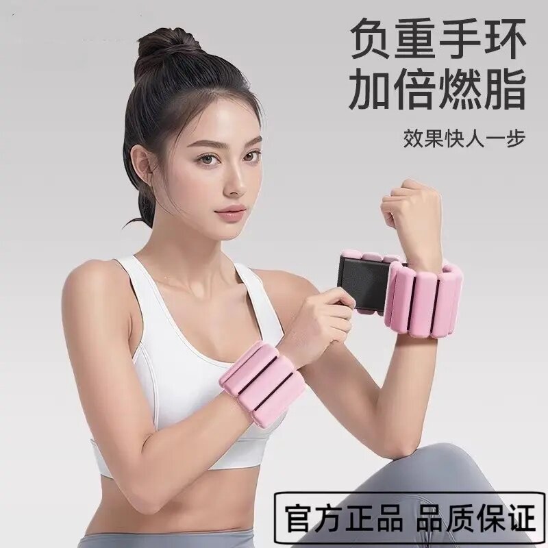 负重手环腿环加倍燃脂绑腿手腕带运动健身可调配拆卸重力隐形佑迦
