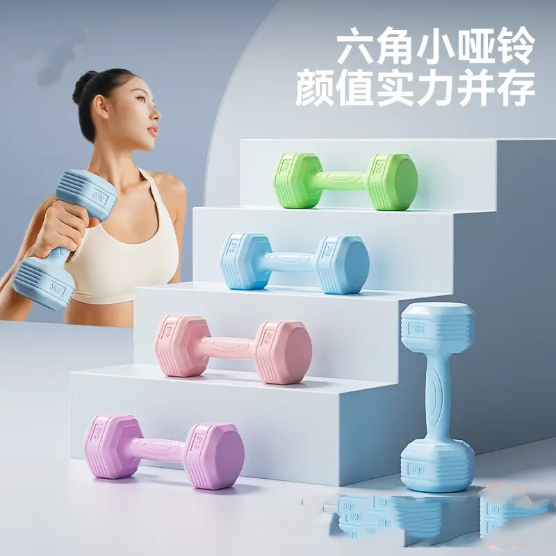 六角小哑铃女士健身器材瑜伽锻炼塑形居家运动训练臂肌力量品健