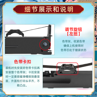 适用沧田DT880K票据快递单打印机油墨色带架dt880k发票出入库发货