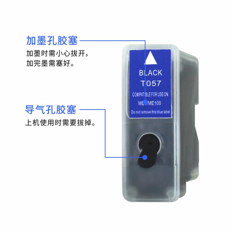 适用爱普生EPSON ME1+ ME1 ME100 打印机黑彩色T057 t058填充墨盒