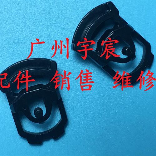 富士全录 DP2108 2108B DP3105 定影套组 加热器 卡位 卡扣 耳朵
