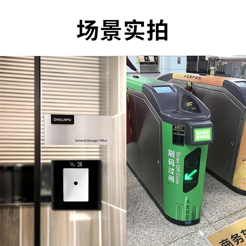 kob二维码IC卡读卡器静态二维码动态二维码NFC刷卡读头读卡器