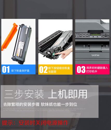 适用兄弟MFC7380粉盒7880DN硒鼓DCP7080D墨盒7180 TN2325hl2260粉