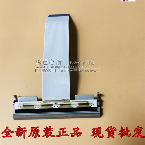 原装全新 EPSON TM-T88V 885打印头 微型票据打印机热敏头