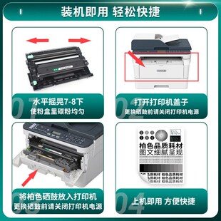 柏色适用富士施乐DocuPrintM288dw墨盒M288z墨粉粉盒施乐M288b硒
