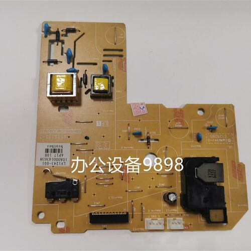 适用于联想2605D高压板2405DC板LJ-2655DN引擎板M7405控制板