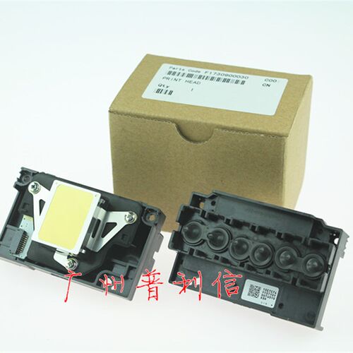 爱普生1390喷头EPSON R1500/1400/r390/R270 R1430打印头F173050
