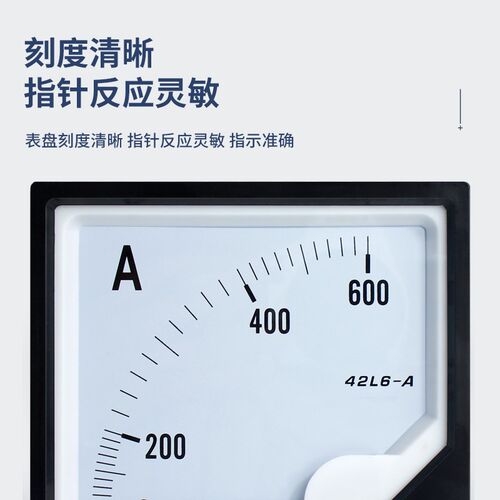 42l6交流电流表50/5A 100/5A 200A 300A 4KA指针ac 120*120mm安装
