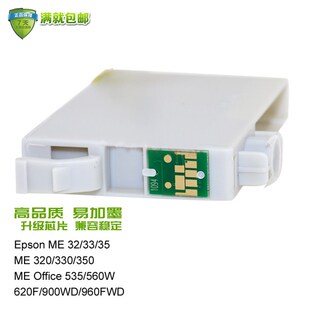 爱普生109墨盒 ME30 600F 650FN ME300 700FW 80W OFFICE 70 360