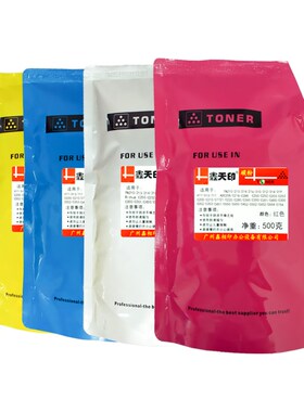 适用美能达bizhubC220 C280 C360 C7722 C7728墨粉TN216 319碳粉