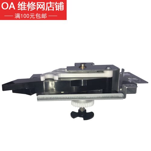 原装理想一体机 EV 3560 ES 2561 SF SV 版夹开启凸轮 046-75006